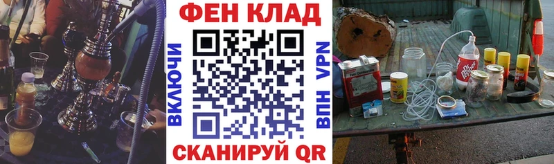 АМФЕТАМИН 97%  где купить наркоту  Яранск 