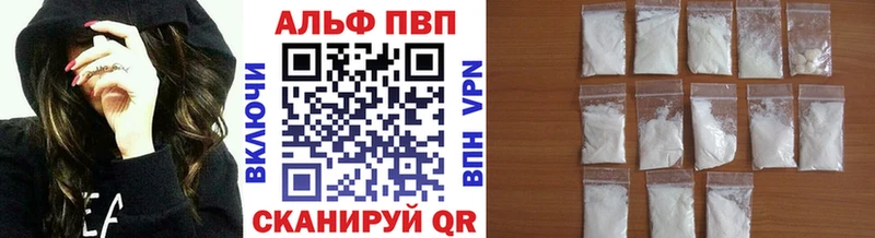 купить наркоту  Яранск  А ПВП Соль 