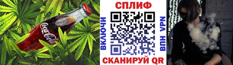 Еда ТГК конопля  Яранск 