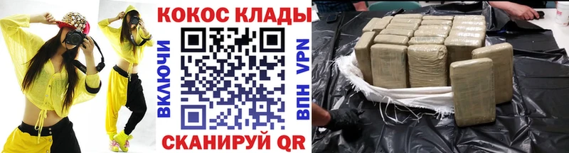 наркота Яранск MEGA как войти Cocaine Эквадор