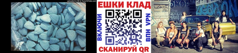 Экстази DUBAI Яранск