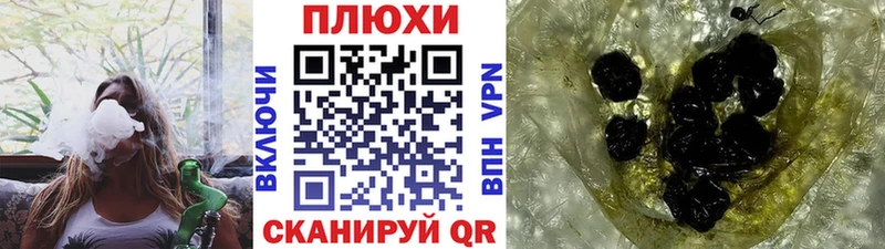 Гашиш Ice-O-Lator  Яранск 