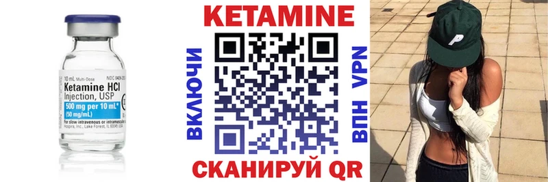 Кетамин VHQ  закладка  OMG как зайти  Яранск 