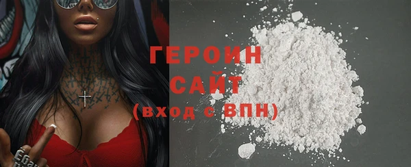спайс Новодвинск