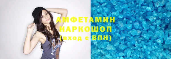 мефедрон мука Новокубанск