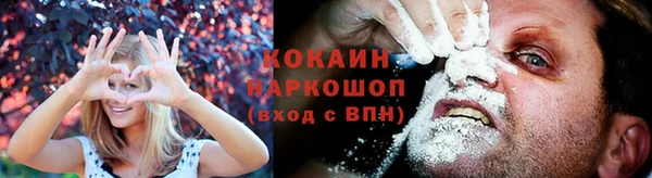 метамфетамин Абаза