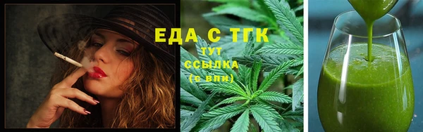 мефедрон мука Новокубанск