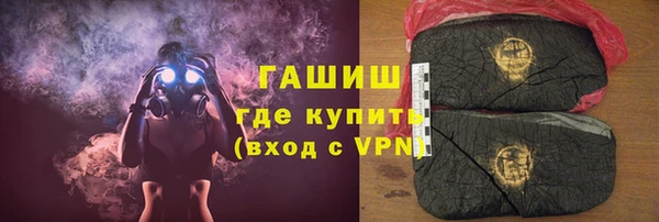 герыч Абдулино