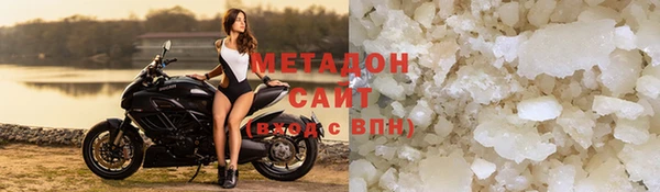 мефедрон мука Новокубанск