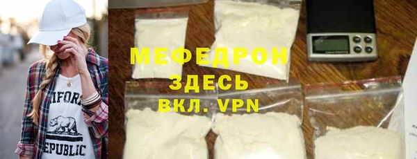 спайс Новодвинск