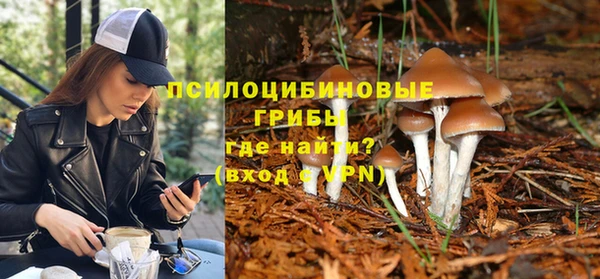 метамфетамин Абаза