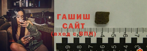 мефедрон мука Новокубанск