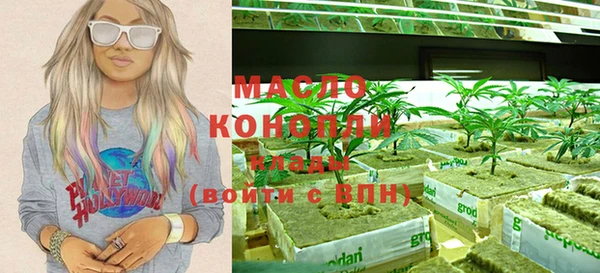 спайс Новодвинск