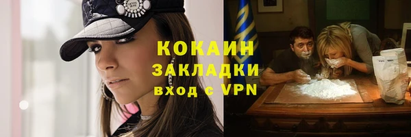 прущая мука Абинск