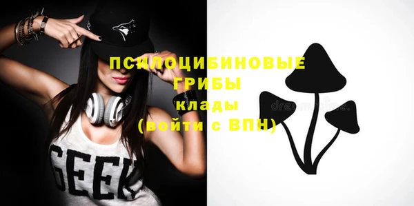 герыч Абдулино