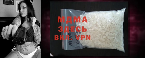 спайс Новодвинск