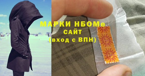 герыч Абдулино