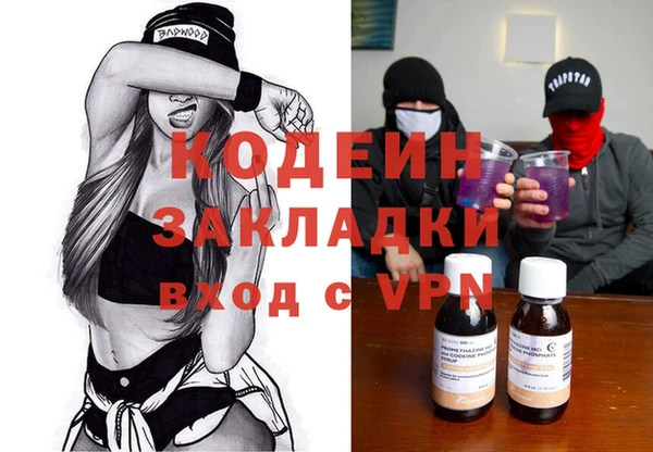 метамфетамин Абаза
