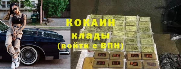 метамфетамин Абаза