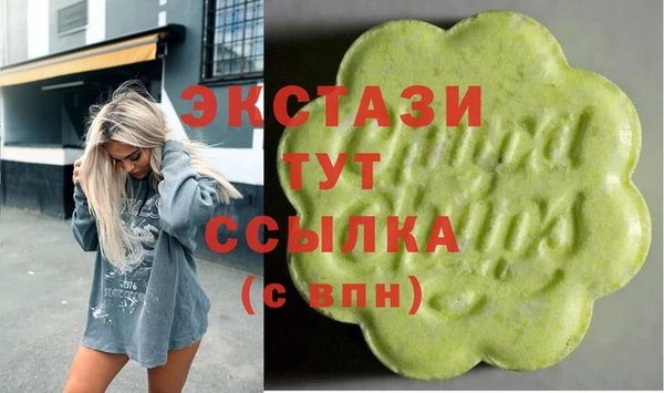метамфетамин Абаза