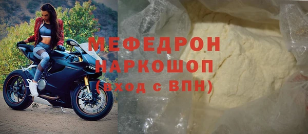 метамфетамин Абаза