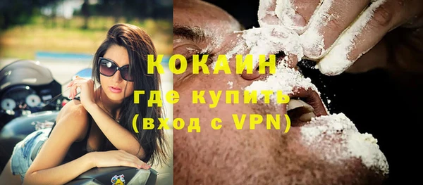 метамфетамин Абаза