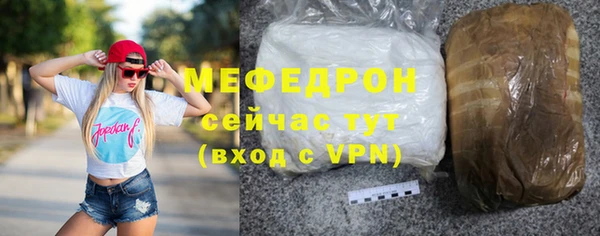 мефедрон мука Новокубанск