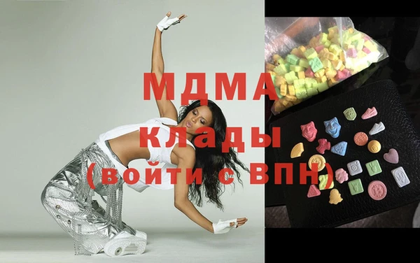 мефедрон мука Новокубанск