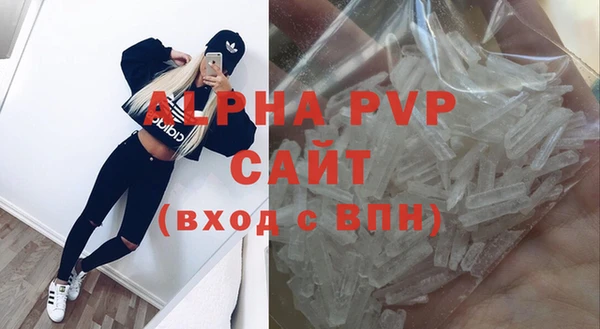 мефедрон мука Новокубанск