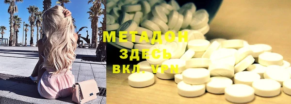 герыч Абдулино