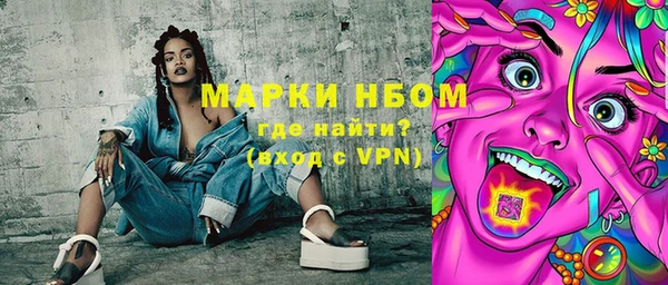 метамфетамин Абаза