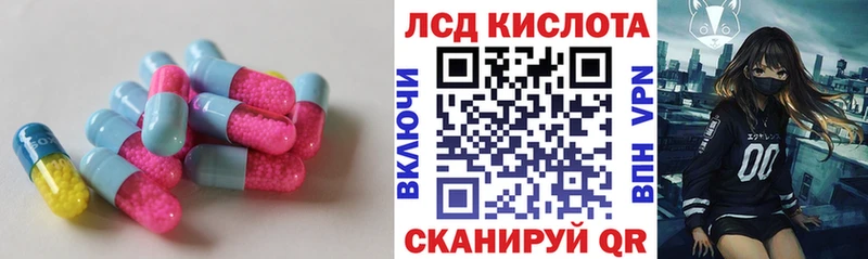 закладки  KRAKEN как зайти  ЛСД экстази ecstasy  Яранск 