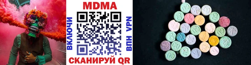 МДМА молли  купить наркоту  Яранск 