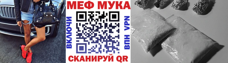 наркошоп Яранск МЯУ-МЯУ VHQ
