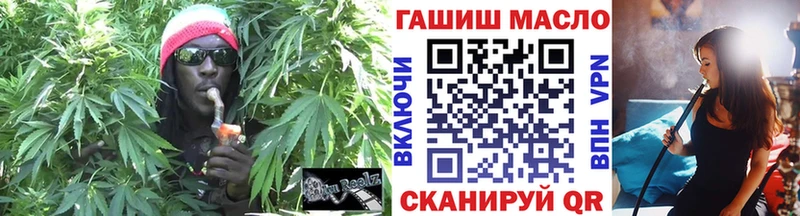 Дистиллят ТГК гашишное масло  Яранск 