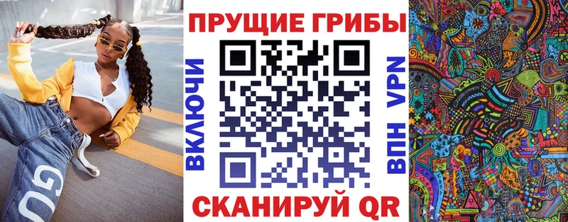 omg как зайти  купить наркоту  Яранск  Галлюциногенные грибы GOLDEN TEACHER 