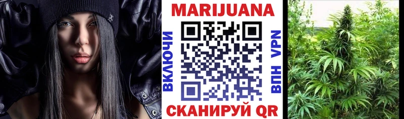 Каннабис планчик  Яранск 